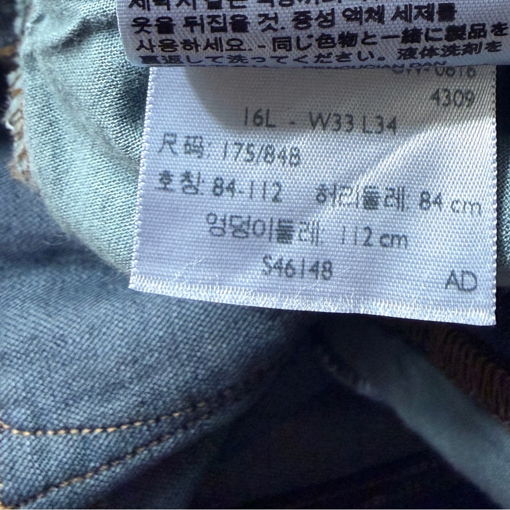 Womens Levis 512 Jeans Size 16 Perfectly Slimming High Rise Bootcut Dark Blue - Picture 2 of 7